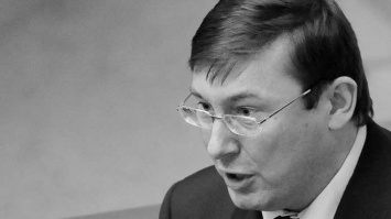 Луценко хочет создать новую, Криворожскую область