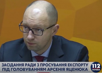 Кабмин намерен создать орган по тарифообразованию в сфере железнодорожных перевозок, - Яценюк