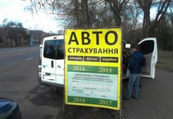 В Кривом Роге 2,5 тыс. жителей пострадали от «страховых агентов»