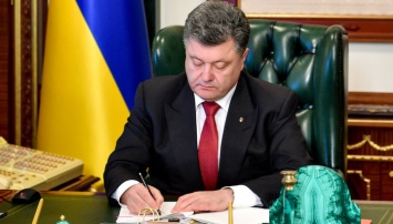 Порошенко ввел в действие очередное секретное решение СНБО