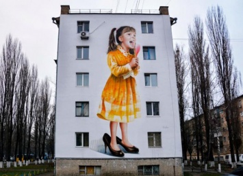 Новый мурал в Киеве посвятили детству