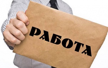 В Днепропетровске есть 60 вакансий для демобилизованных