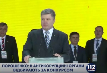 Порошенко ожидает положительного решения Еврокомиссии о безвизовом режиме для украинцев