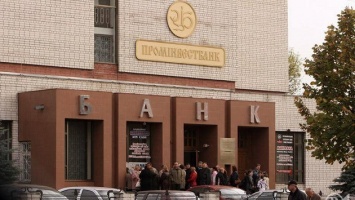 Проминвестбанк объявил о дополнительной эмиссии на кругленькую сумму