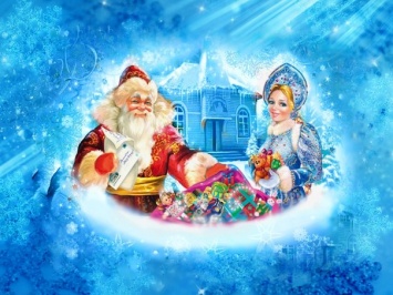 В ТЦ "Караван" откроется резиденция Деда Мороза со Снегурочкой
