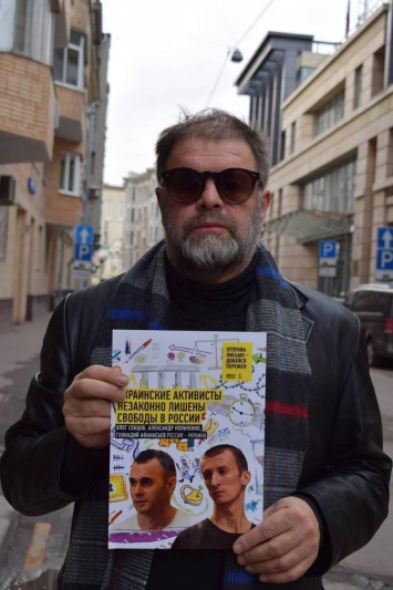 Лидер группы «Аквариум» подписал письмо за освобождение Сенцова, Кольченко и Афанасьева