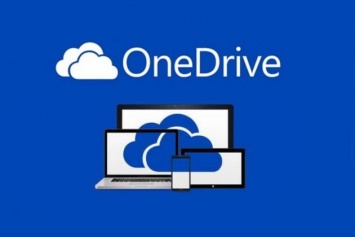 Microsoft сохранит в OneDrive лишь 15 Гбайт