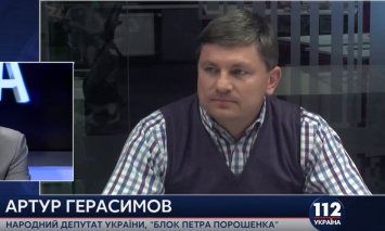 Россия использует видео конфликта Саакашвили с Аваковым против Украины, - нардеп