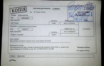 Колесников внес 2,5 млн грн залога за адвоката Лукаш Иващенко