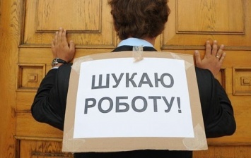 В Киеве безработица увеличилась на четверть