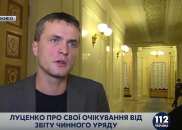 Игорь Луценко заявил о намерениях отозвать подпись за отставку Шокина, - ГПУ
