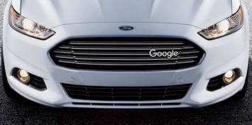 Google создаст совместное автопроизводство с Ford