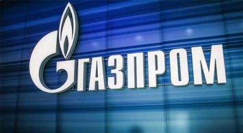 Украина признала «Газпром» газовым монополистом