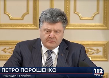 Порошенко назвал госбюджет на 2016 года сложным