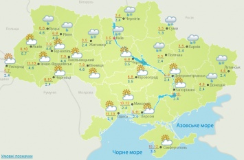 В Украине завтра местами ожидается мокрый снег, до +12, в Киеве – до +5