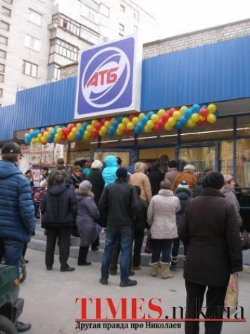 В Николаеве прямо сейчас открывается еще один супермаркет АТБ. На улице Южной, напротив Ленинской прокуратуры