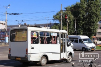 Проезд в Криворожских маршрутках по 4 грн. Горисполком не может договориться с перевозчиками