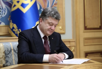 Порошенко подписал указ о праздновании Дня соборности в 2016 году