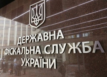 Расписание работы Центров обслуживания налогоплательщиков в Николаевской области