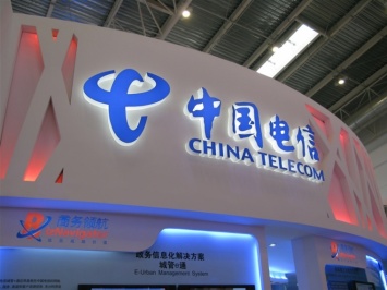 Китайская государственная компания China Telecom угодила в коррупционный скандал