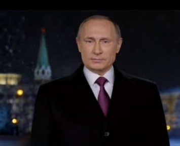Путин в новогоднем обращении отметил роль российских военных