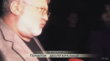 Телеканал 1+1 вырезал упоминание о Коломойском в новогоднем обращении Порошенко