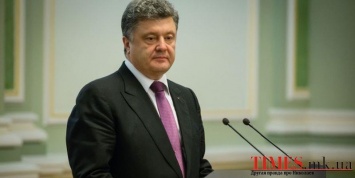 Президент Порошенко прокомментировал вхождение Украины в Совбез ООН