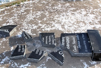 В Ровно разбили мемориальную доску Бандере
