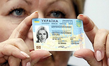 Новые пластиковые паспорта будут выдавать только безпаспортным подросткам. Пока