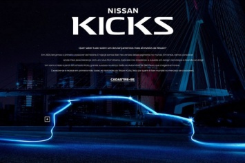 Nissan показала тизер кроссовера Kicks