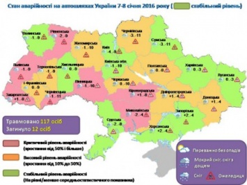 Нацполиция: из-за непогоды в Украине погибли 12 человек