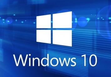 Количество устройств на Windows 10 достигло 200 млн