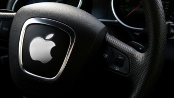 Apple зарегистрировала домены apple.car и apple.auto