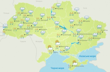 Погода на сегодня: В Украине ожидается снег с дождем, температура до +5