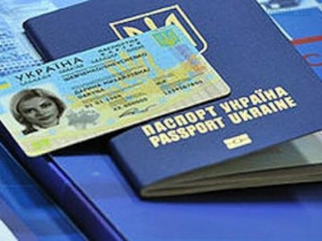 Новый паспорт: когда начали выдавать ID-карты