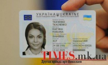 Сегодня, 11 января, шестнадцатилетние украинцы первыми получили новые паспорта-карточки ID