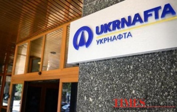 В Гаагский суд подан еще один иск против России. Теперь это сделала "Укрнафта"