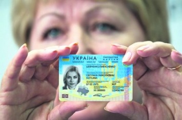 Кабмин в июне планирует запустить специальные программы по обмену бумажных паспортов на ID-карты