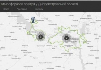 Жители Днепропетровщины могут узнавать о выбросах 25 крупнейших заводов области в режиме онлайн