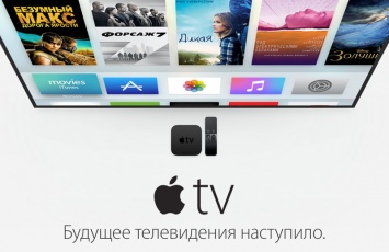 На Apple TV можно будет останавливать и перематывать назад телевизионные трансляции