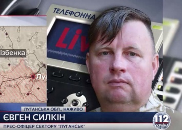 Силкин: На луганском направлении с вечера зафиксированы два обстрела со стороны боевиков