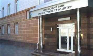 Фонд госимущества назначил дату проведения аукциона по продаже УБРР