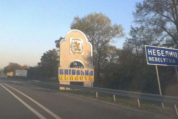 Киевские дороги "съедят" 834 млн. грн
