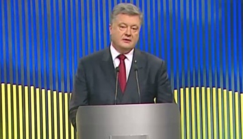 Порошенко подписал закон о создании Госбюро расследований