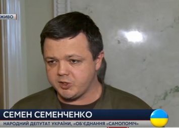 Семенченко сомневается, что этот состав ВР поддержит кандидатуру Саакашвили на пост премьера