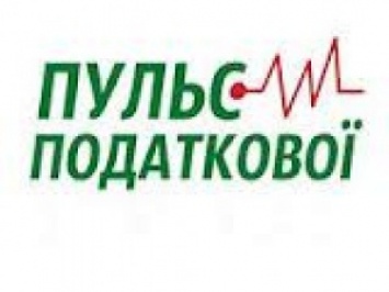 В 2015 году на сервис «Пульс» обратились 142 налогоплательщика Николаевщины