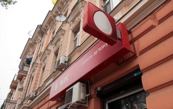 "МТС Украина" покупает "Тримоб" за 3 млрд гривен