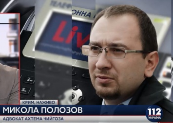 Полозов рассказал детали суда над Ахтемом Чийгозом в оккупированном Крыму