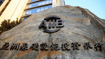 В КНР начал работу Азиатский банк инфраструктурных инвестиций