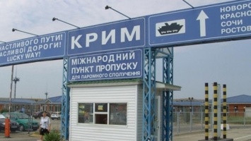 Товарооборот между Украиной и Крымом официально прекратится с 17 января